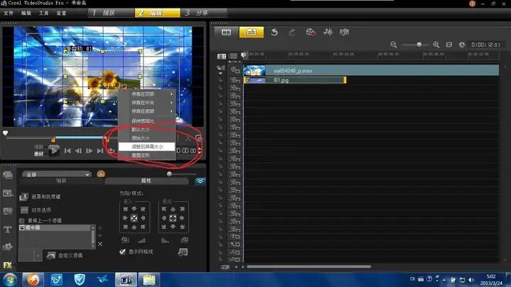 做宣传片免费软件_2024年最佳剪辑工具_电脑剪辑软件推荐