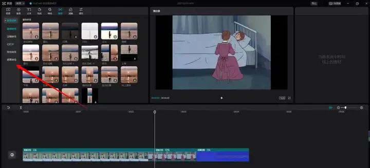 做宣传片免费软件_2024年最佳剪辑工具_电脑剪辑软件推荐