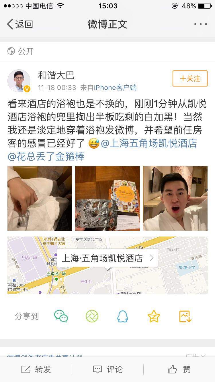 add oil 牛津词典_中式英语 牛津词典_提供周到的服务英文