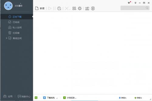 迅雷破解版真的好用吗_如何用迅雷看看下载电影_迅雷破解版测评