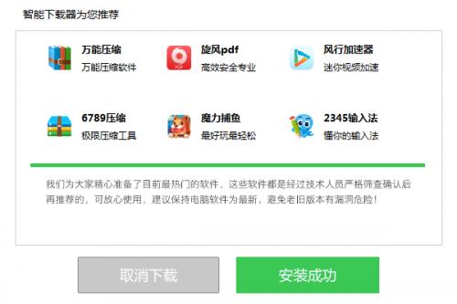 迅雷破解版真的好用吗_迅雷破解版测评_如何用迅雷看看下载电影