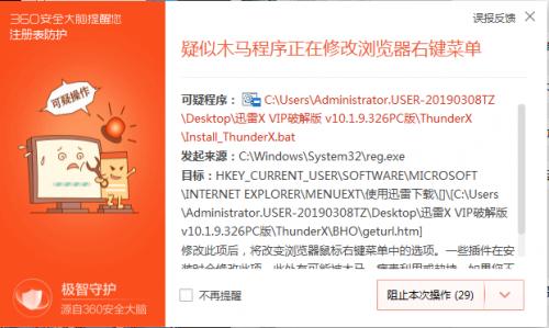迅雷破解版真的好用吗_如何用迅雷看看下载电影_迅雷破解版测评