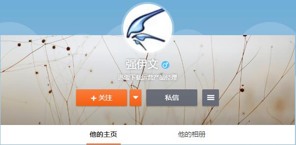 如何用迅雷看看下载电影_迅雷下载速度慢 国外公共DNS服务_迅雷下载诊断工具