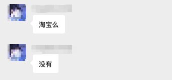 自己可以卖东西的app_AI导购_淘宝AI助手