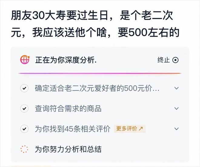 淘宝AI助手_自己可以卖东西的app_AI导购