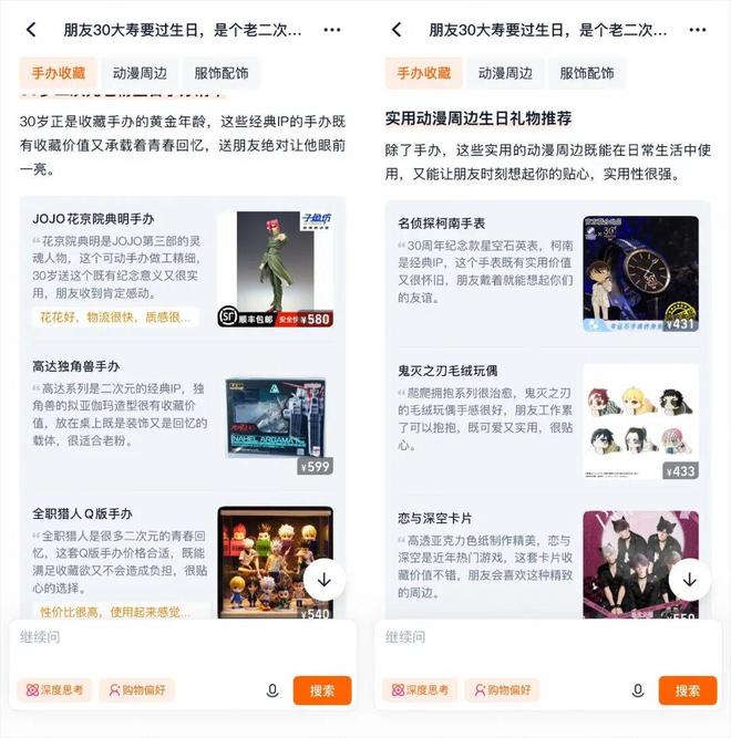 自己可以卖东西的app_AI导购_淘宝AI助手