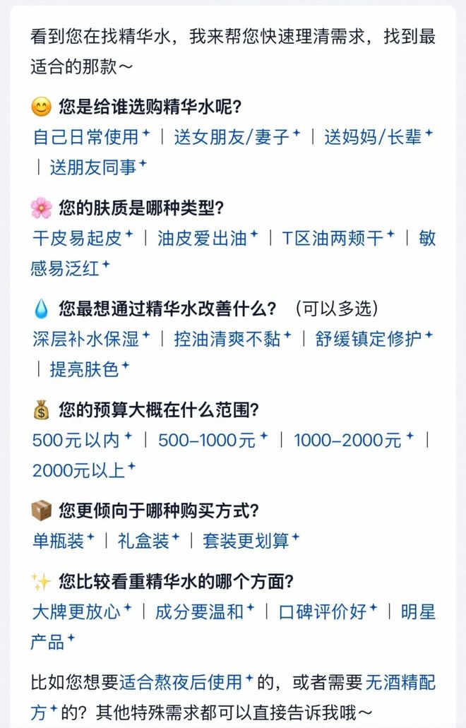 自己可以卖东西的app_AI导购_淘宝AI助手