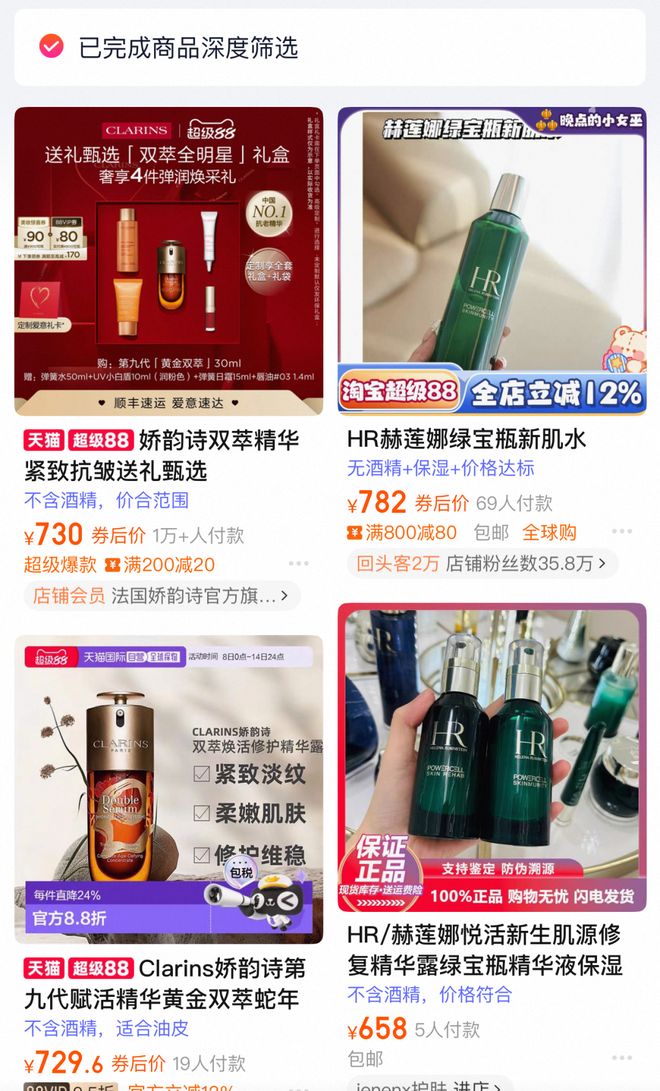 淘宝AI助手_AI导购_自己可以卖东西的app