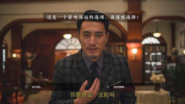 隐形守护者游戏体验_谍战游戏推荐_连我妈都能通关 的老妈模式的游戏是什么