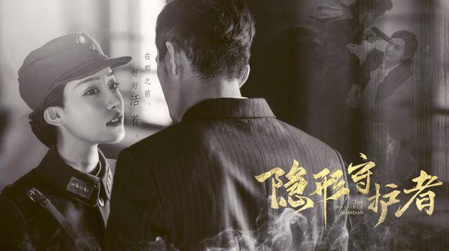 谍战游戏推荐_隐形守护者游戏体验_连我妈都能通关 的老妈模式的游戏是什么