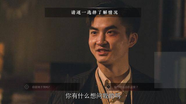 隐形守护者游戏体验_谍战游戏推荐_连我妈都能通关 的老妈模式的游戏是什么