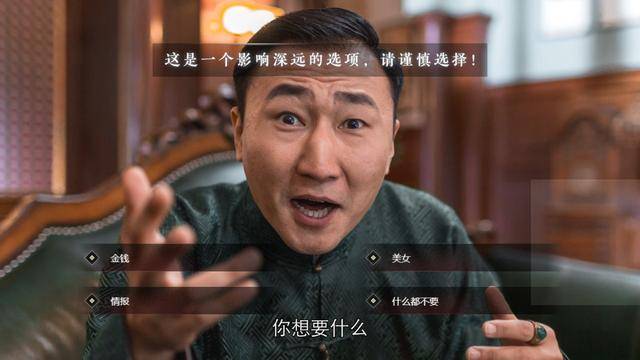 隐形守护者游戏体验_连我妈都能通关 的老妈模式的游戏是什么_谍战游戏推荐