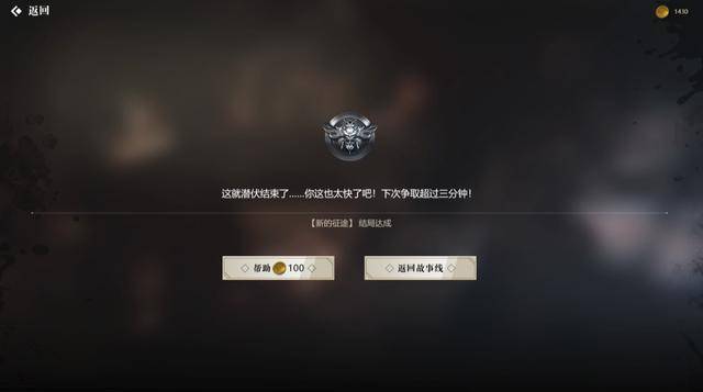 隐形守护者游戏体验_谍战游戏推荐_连我妈都能通关 的老妈模式的游戏是什么