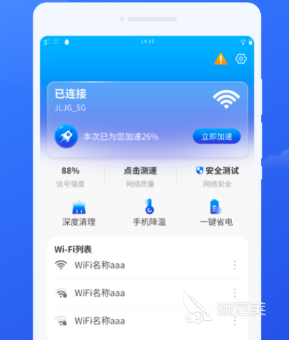 手机解锁WiFi密码软件_手机查看WiFi密码工具_有什么软件可以破解wifi密码