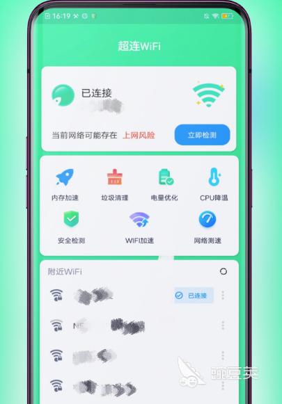 手机查看WiFi密码工具_手机解锁WiFi密码软件_有什么软件可以破解wifi密码