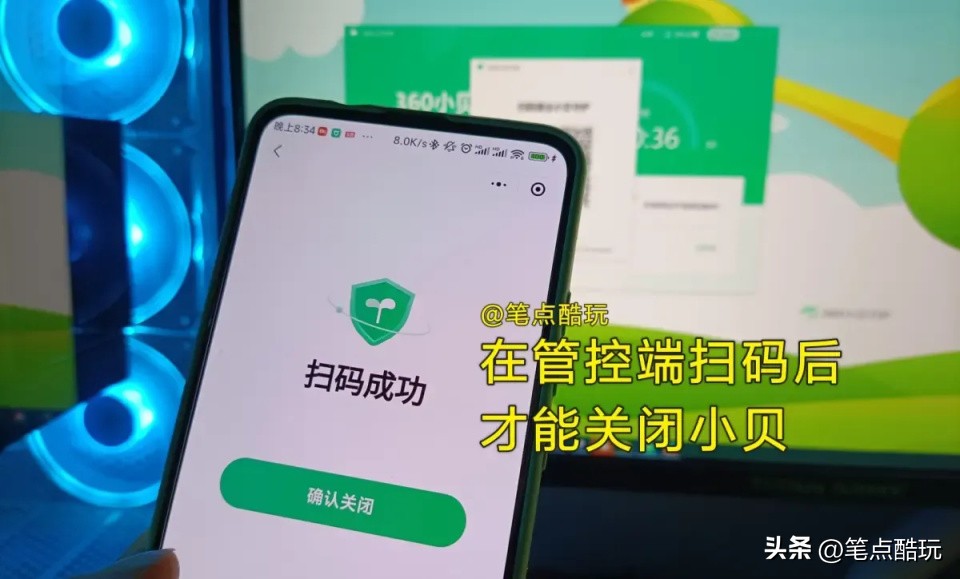360强制删除文件工具_彻底删除360小贝守护方法_360小贝卸载教程