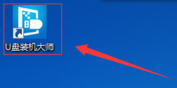 u盘装机大师支持uefi和mbr模式_u盘装机大师官网下载_装机u盘没显示有磁盘