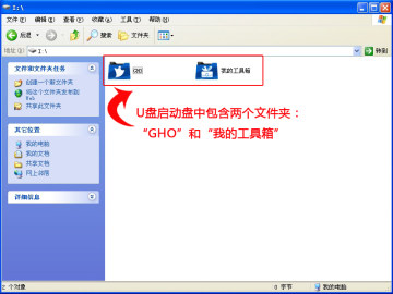 u盘装机大师支持uefi和mbr模式_u盘装机大师官网下载_装机u盘没显示有磁盘