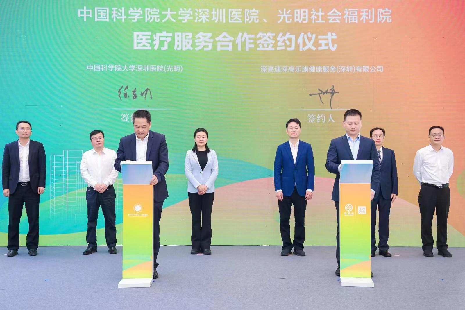 光明区养老事业_光明社会福利院_深圳福利院可以去看吗