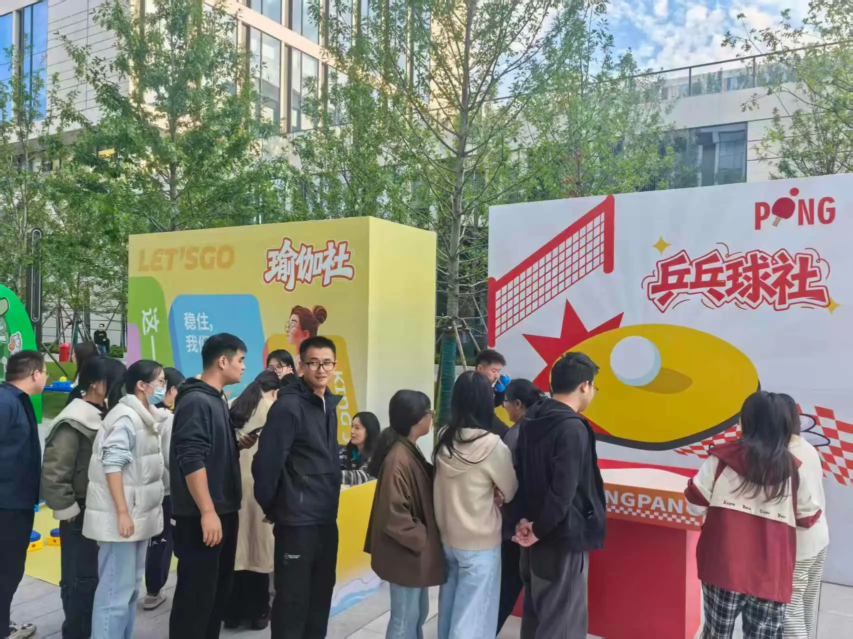 程序员节嘉年华活动_金山集团37周年庆典_珠海金山软件公司招聘官方网站