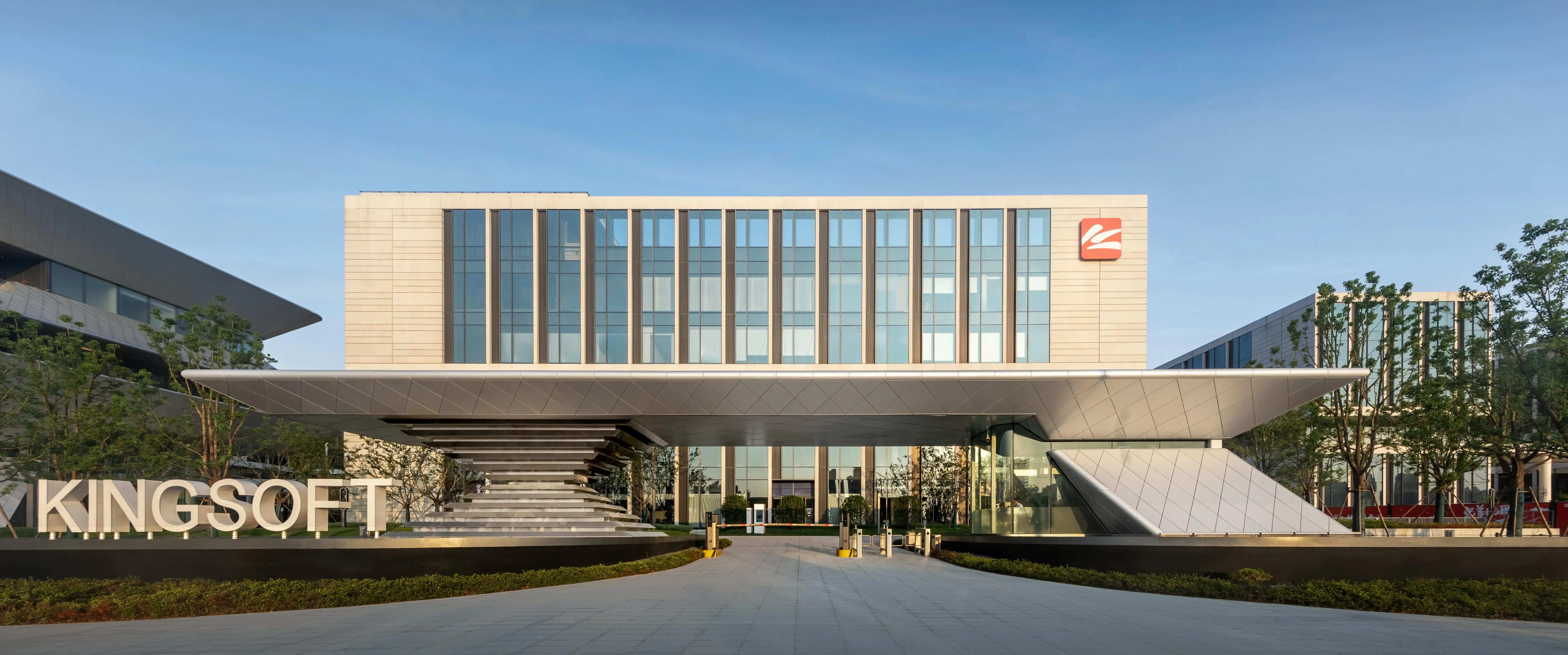 程序员节嘉年华活动_珠海金山软件公司招聘官方网站_金山集团37周年庆典