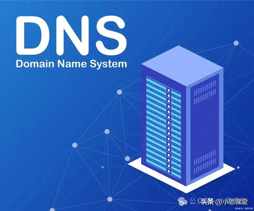 DNS服务器故障排查_dns是文件传输服务器_DNS网络服务器未响应原因