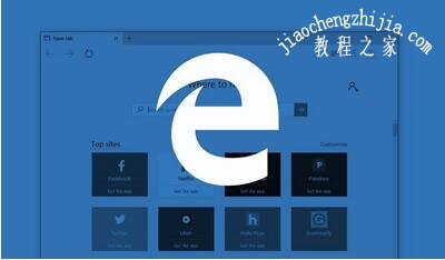 win10 edge浏览器闪退怎么办_打开浏览器输入词语时老退出怎么办_edge浏览器闪退解决方法