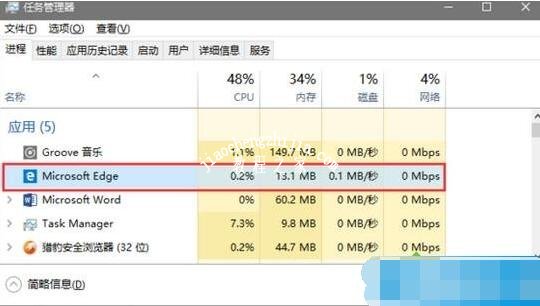 edge浏览器闪退解决方法_win10 edge浏览器闪退怎么办_打开浏览器输入词语时老退出怎么办