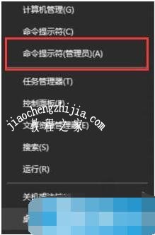 win10 edge浏览器闪退怎么办_edge浏览器闪退解决方法_打开浏览器输入词语时老退出怎么办