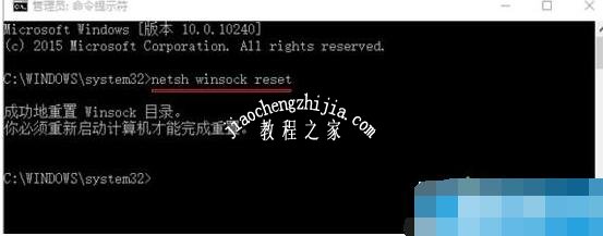 打开浏览器输入词语时老退出怎么办_win10 edge浏览器闪退怎么办_edge浏览器闪退解决方法
