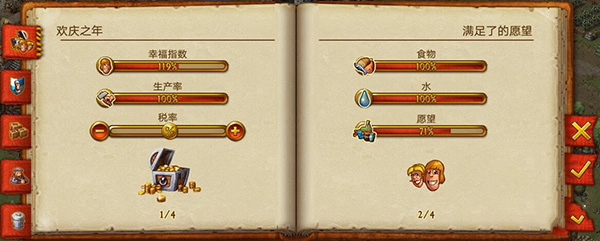 新世界家园7游戏下载_家园7新世界模拟城市经营手游_家园7新世界城市建设布局指南