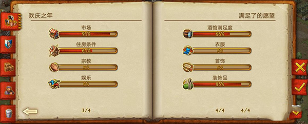 新世界家园7游戏下载_家园7新世界模拟城市经营手游_家园7新世界城市建设布局指南