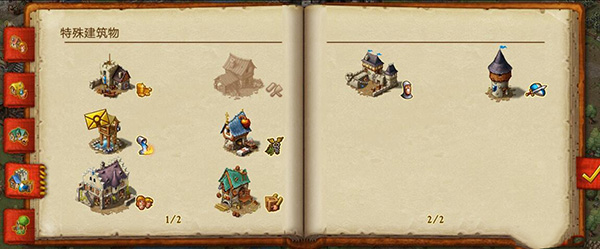 家园7新世界模拟城市经营手游_新世界家园7游戏下载_家园7新世界城市建设布局指南