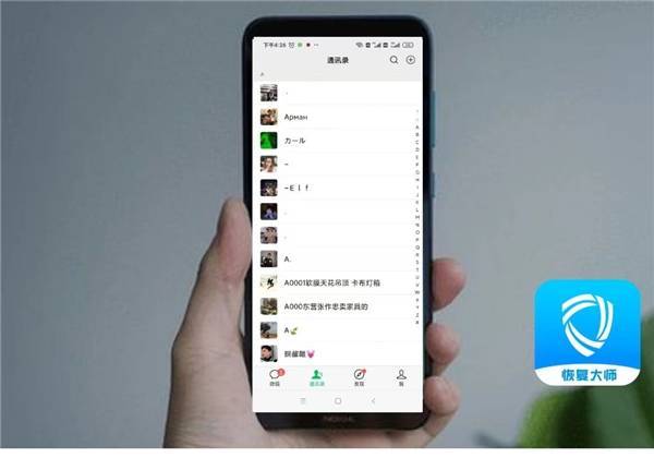 专业数据恢复软件下载_恢复删除的微信聊天记录_微信聊天记录恢复方法