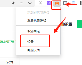 如何解决360安全浏览器打开就闪退及弹窗跳出问题