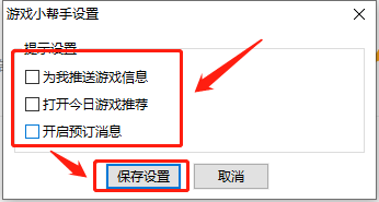 如何解决360安全浏览器打开就闪退及弹窗跳出问题