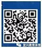 空中课堂收看方式_云回看手机电视软件_邯郸市空中课堂