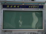 开启式报栏|校园报栏|社区报栏|户外报栏|带顶棚报栏