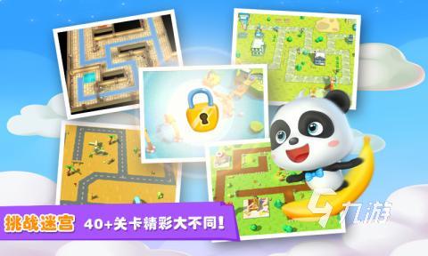 类似可爱宝贝游戏的推荐 超有趣的亲子互动手游介绍2023