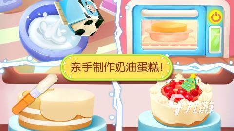 类似可爱宝贝游戏的推荐 超有趣的亲子互动手游介绍2023