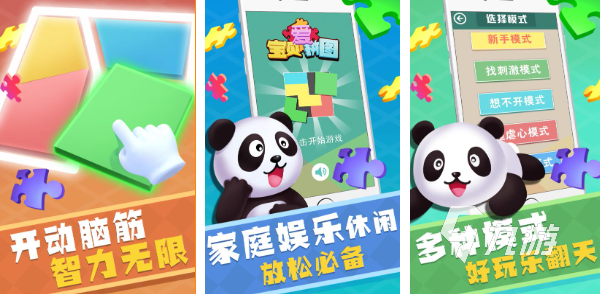 类似可爱宝贝游戏的推荐 超有趣的亲子互动手游介绍2023