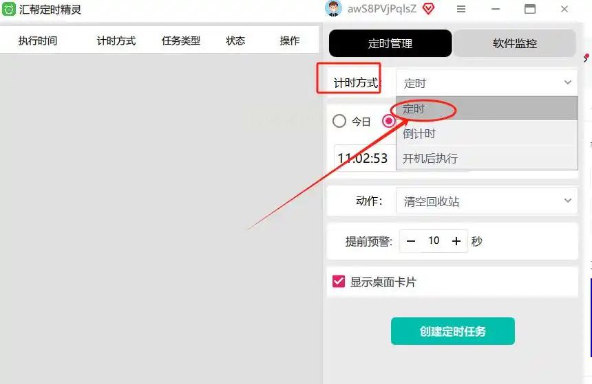电脑定时开关机设置_linux 开机自动开网页_控制面板自动关机教程