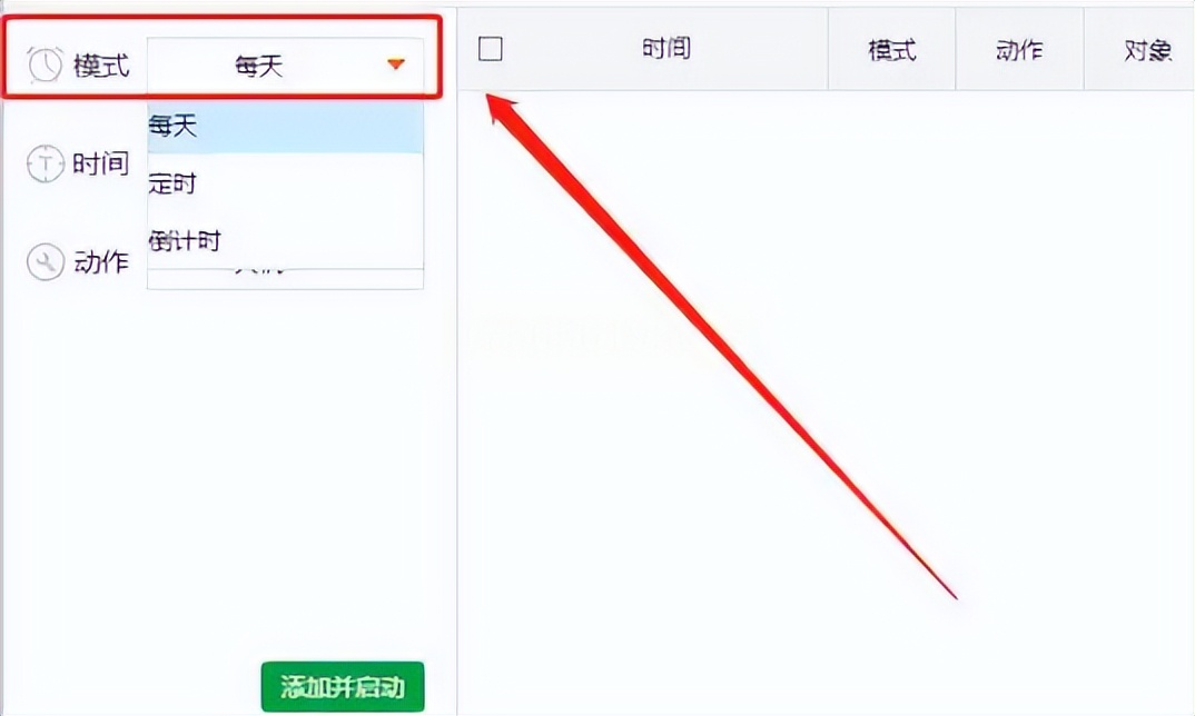 linux 开机自动开网页_控制面板自动关机教程_电脑定时开关机设置