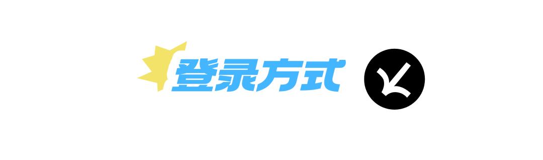 四川人社在线公共服务平台 CA登录_四川CA证书法人用户注册_成都市安全教育平台账号后的数字是什么