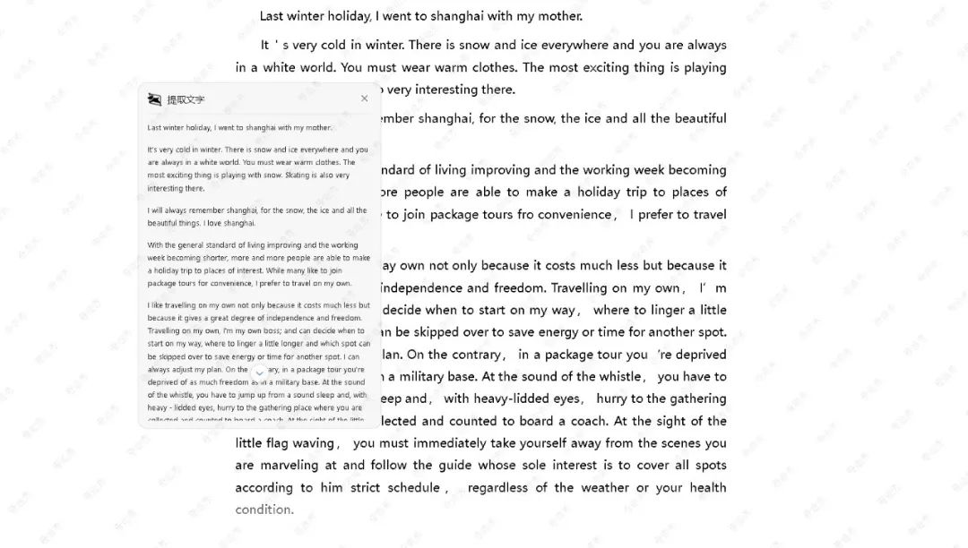 免费AI截图工具_免费PDF编辑软件_可以看word的小说阅读器