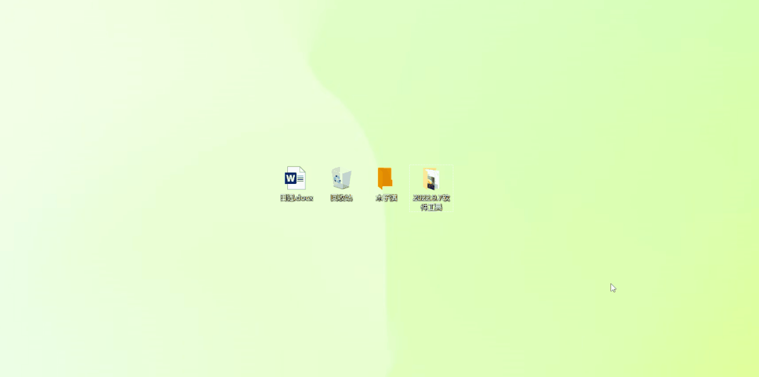 可以看word的小说阅读器_免费AI截图工具_免费PDF编辑软件