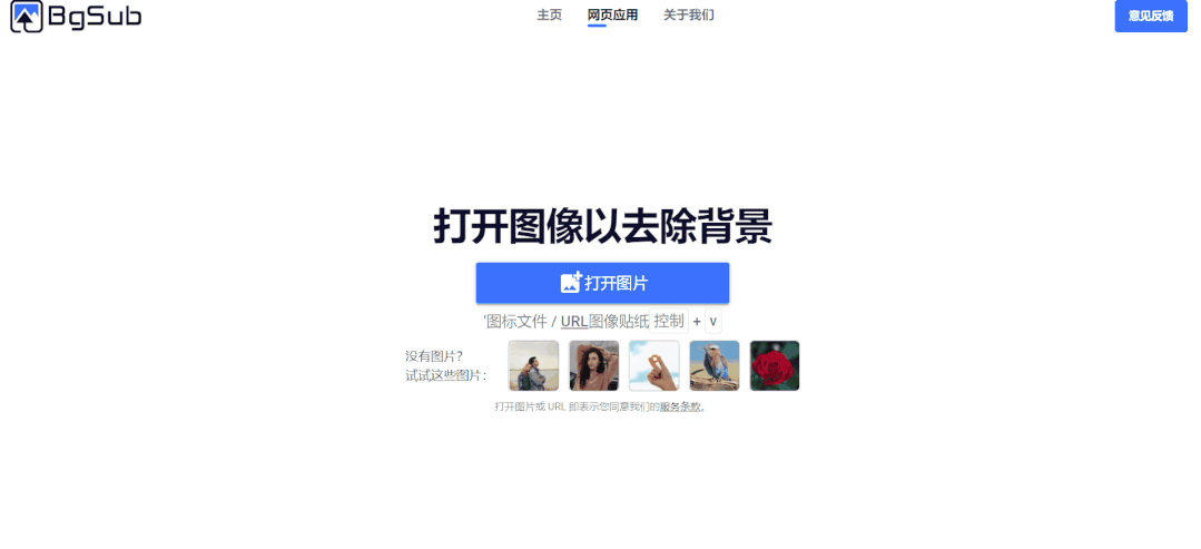 可以看word的小说阅读器_免费AI截图工具_免费PDF编辑软件