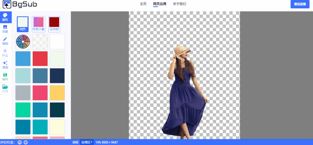 免费AI截图工具_可以看word的小说阅读器_免费PDF编辑软件