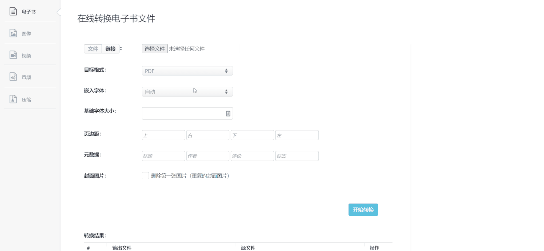 免费PDF编辑软件_免费AI截图工具_可以看word的小说阅读器