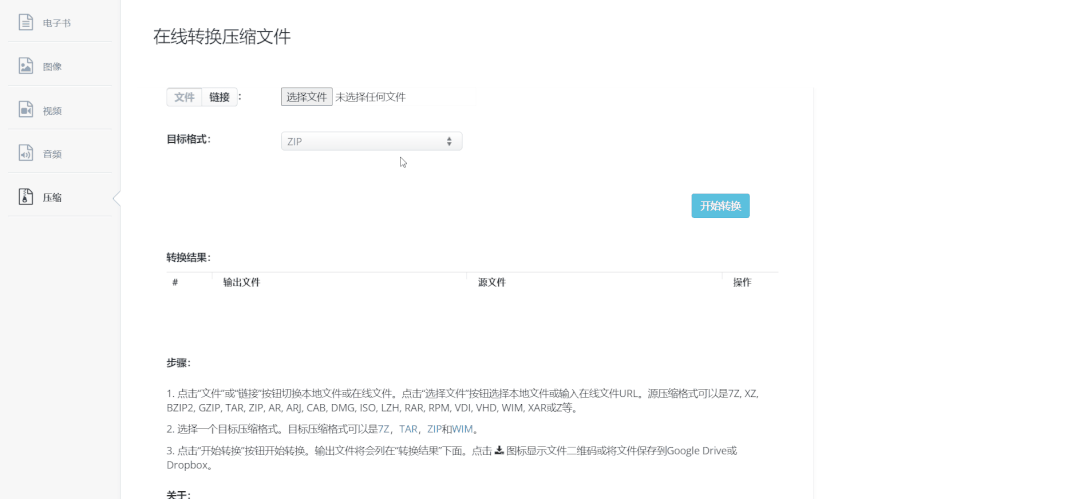 可以看word的小说阅读器_免费AI截图工具_免费PDF编辑软件